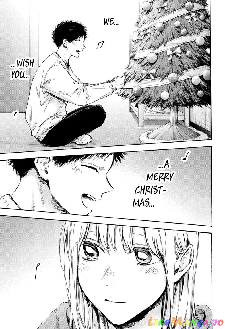 Blue Box, Chapter 96 image 07